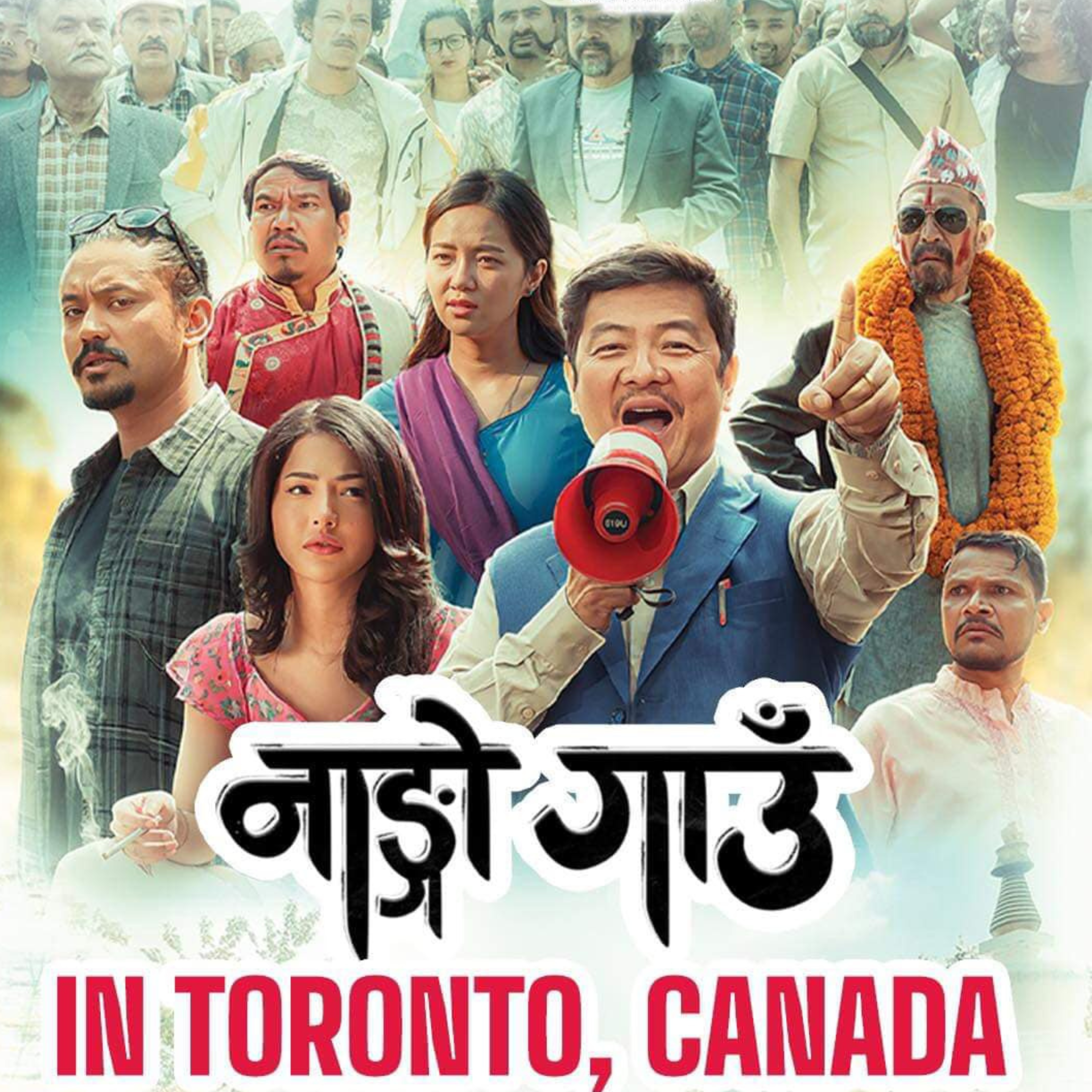 Nepali Movie "Nango Gaun" (नाङ्गो गाउँ) Now Showing in Canada